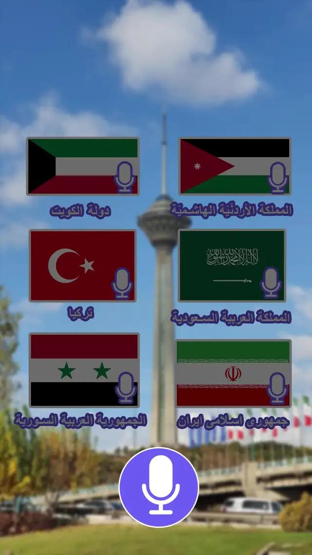 قم بتنزيل Woohoo واستمتع!