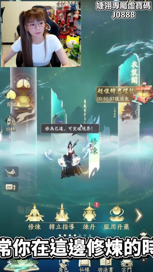 這才是真凡人！《凡人修仙傳M》今日火熱開服！