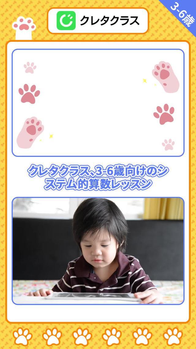 お隣さんも使っている大人気アプリ！数量限定！今すぐ新規登録し体験レッスンをゲットしよう！