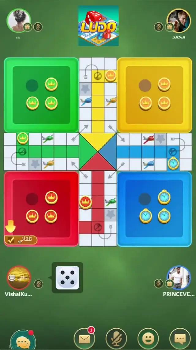تلعب لعبة ludo ممتعة وسعيدة