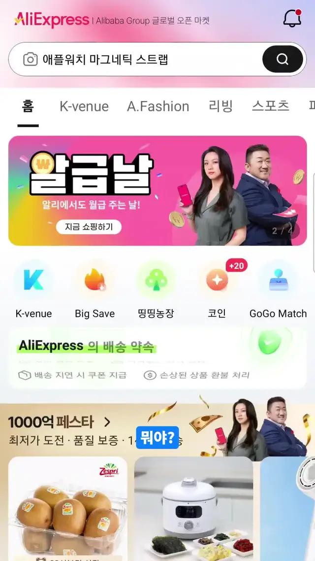 3개 구매 시 1500원부터