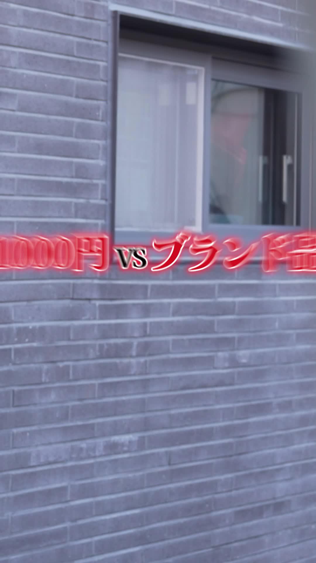 1000円ガチャでブランド品をゲット！最低1000円以上の商品が当たるハズレなし！