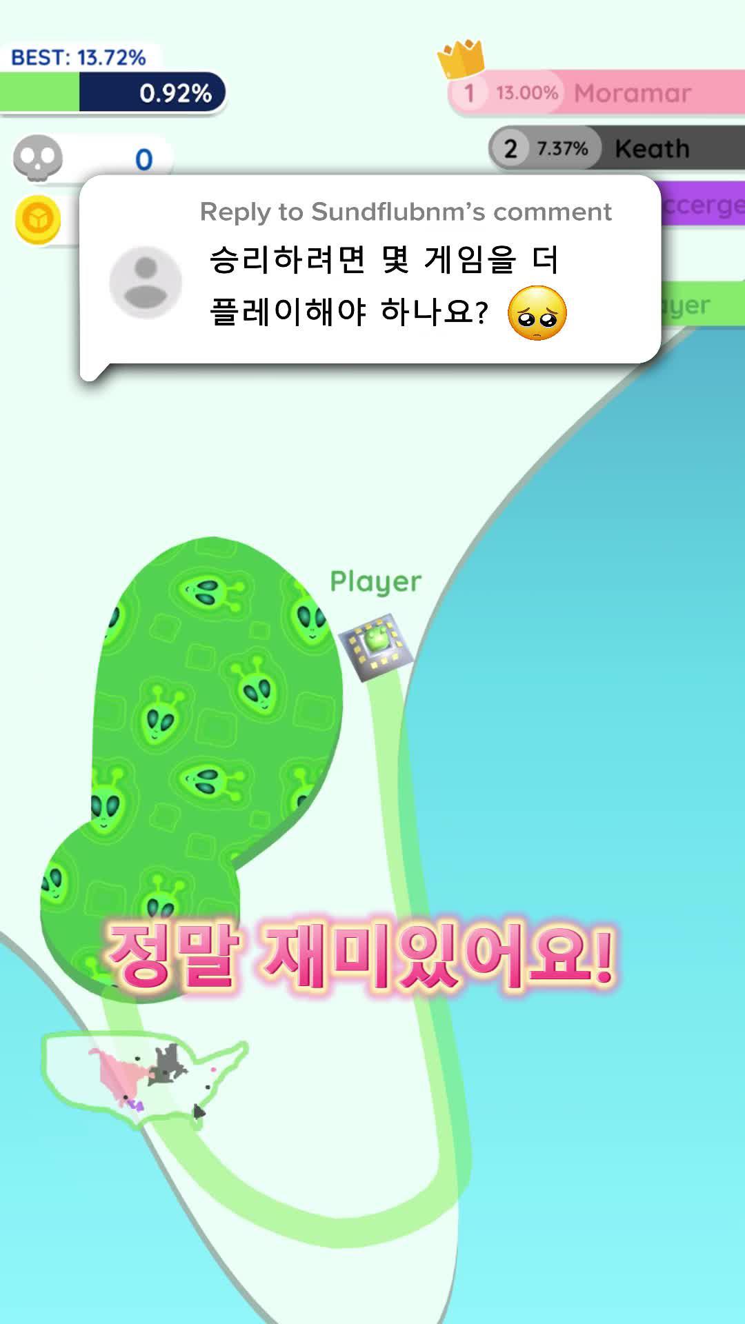 가장 중독성이 강한 게임