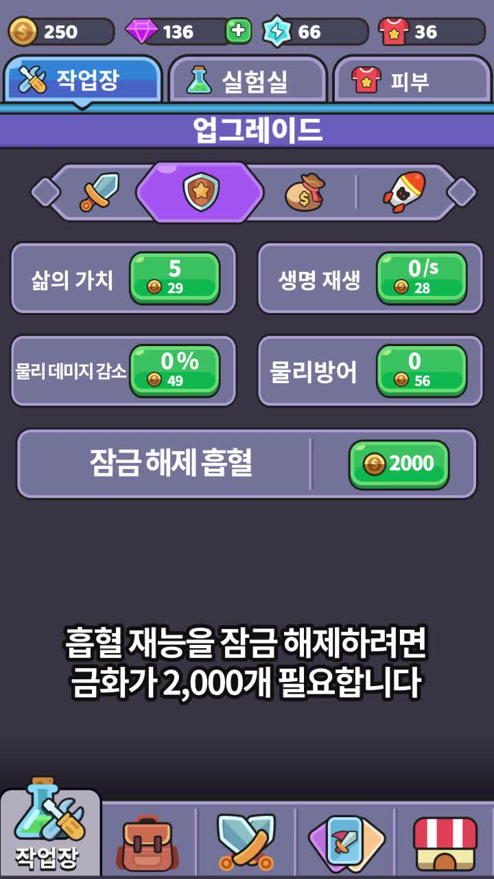 최강의 전략 게임!