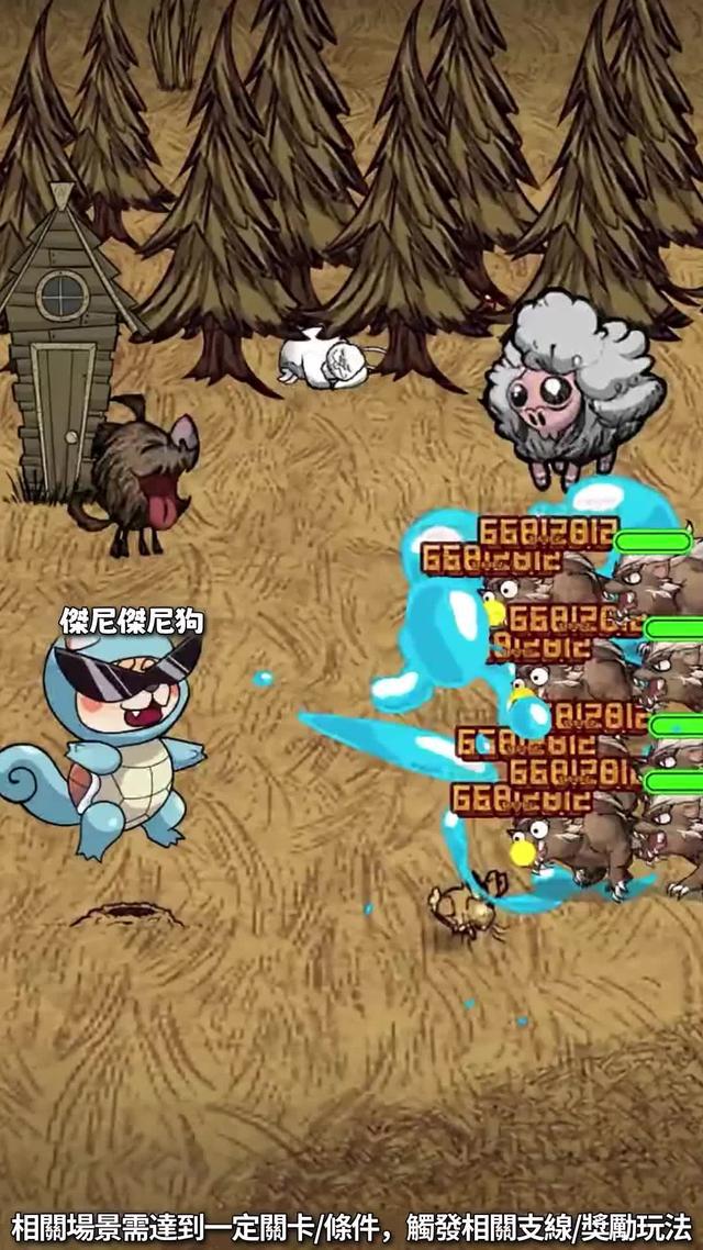 最好玩的休閑放置手遊來啦~寶箱抽到手軟，不信你來試試？