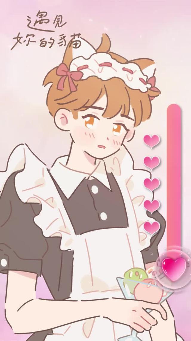 養貓、換裝、戀愛、結婚，還能觸發隱藏劇情！這遊戲太好玩了吧