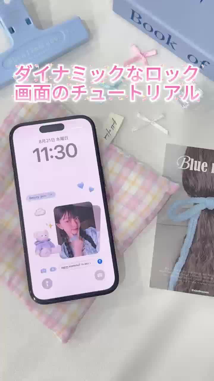 Haha 私はこの壁紙が大好きです👀😺🤪 #壁紙 #アニメ壁紙 #ウィジェット #ウィジェット機能 #jp #fyp #ios