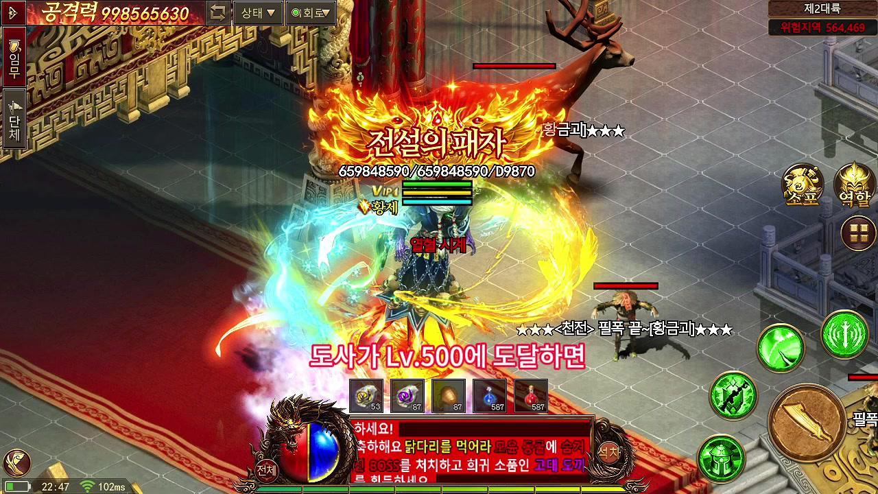 오늘 서버 오픈！드롭률 100% 상향, 모든 아이템 회수 가능！