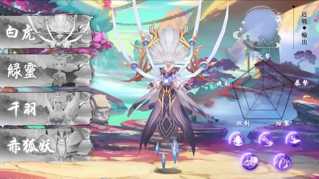 《御妖靈記》今日正式上線囖，即刻載入，還有機會贏取iphone、極品坐騎等多重大禮！