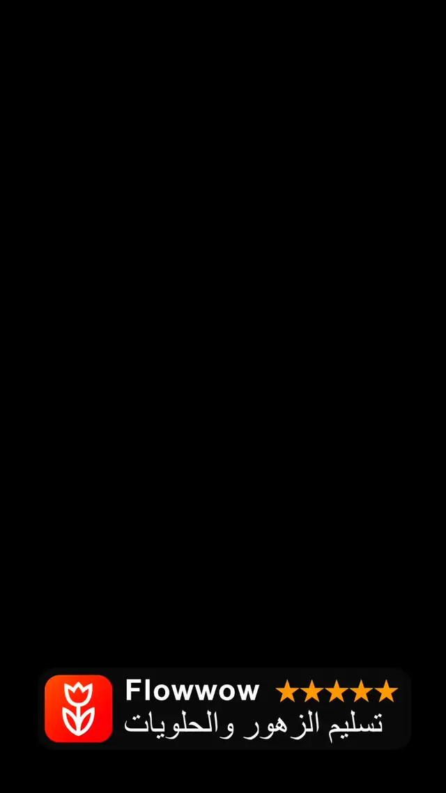 إعطاء هدية لأحبائك