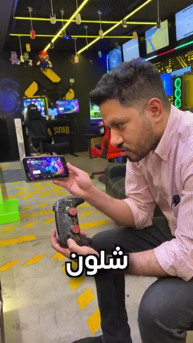 تحميل اللعب