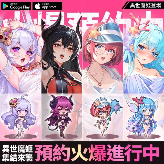 放置掛姬 放肆爆衣