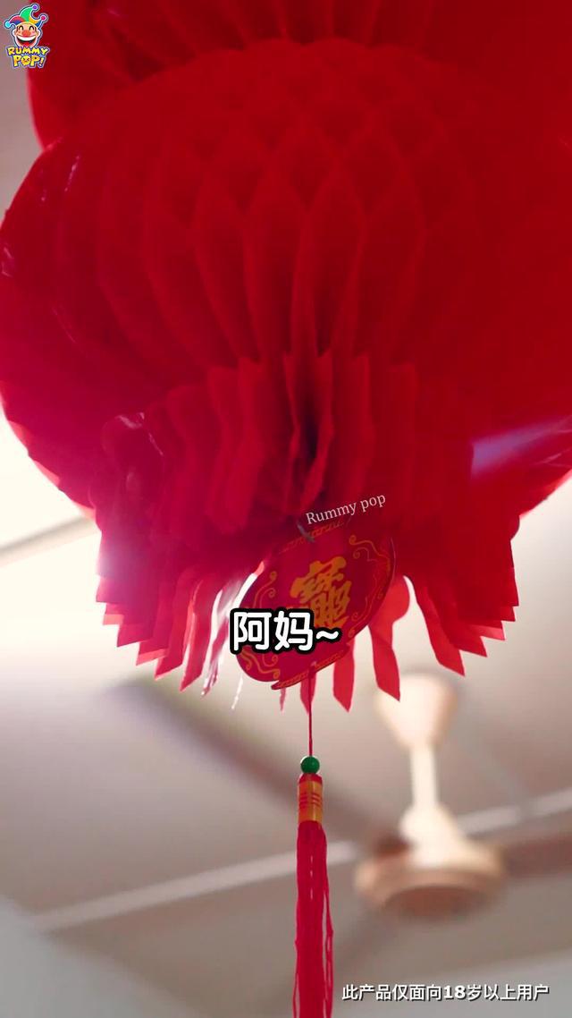 过年！就是要打Rummy麻将！玩法创新！快速，简单，更刺激！