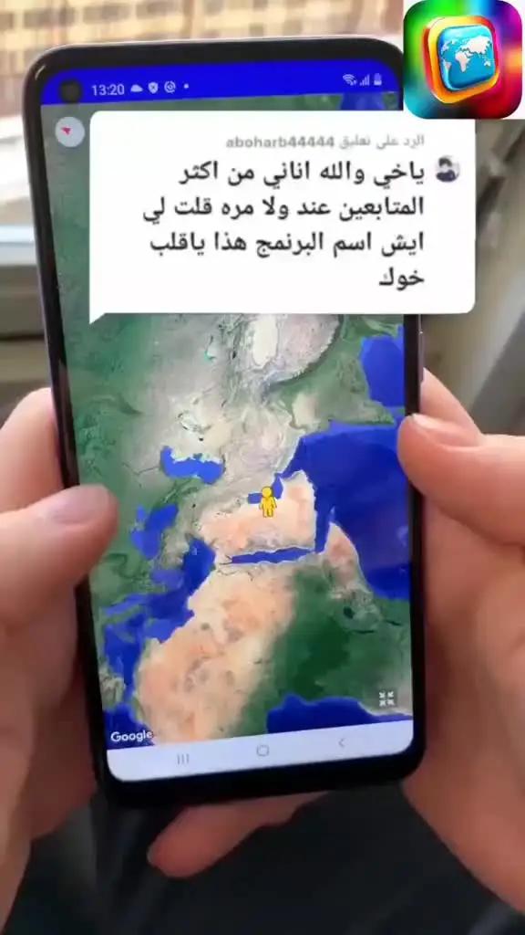 Download & Find Location Easy!