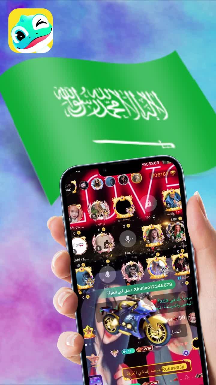 تعرف على بعضنا البعض من خلال الأصوات