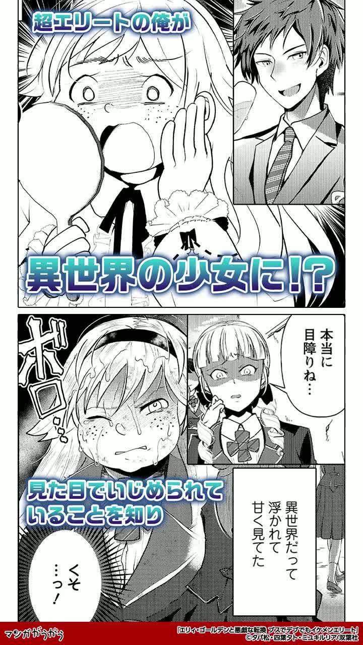 マンガがうがうでしか読めない作品多数掲載