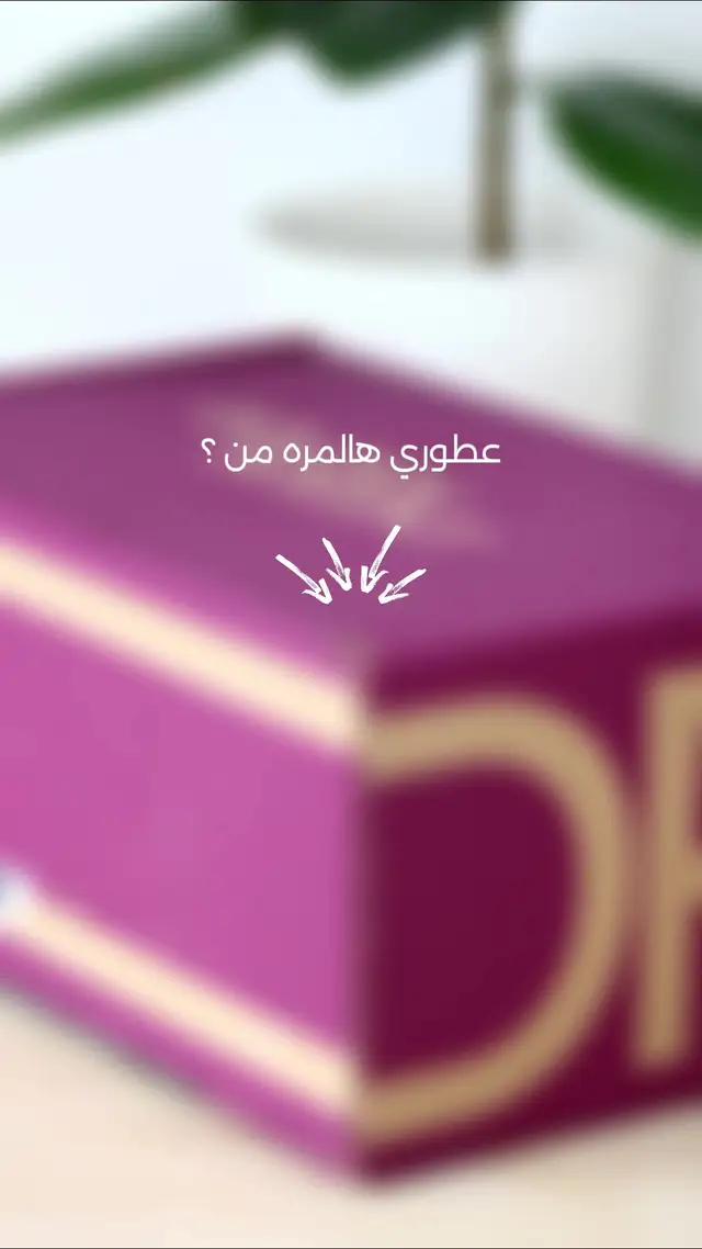 #قولدن_سنت #explore #fypシ 