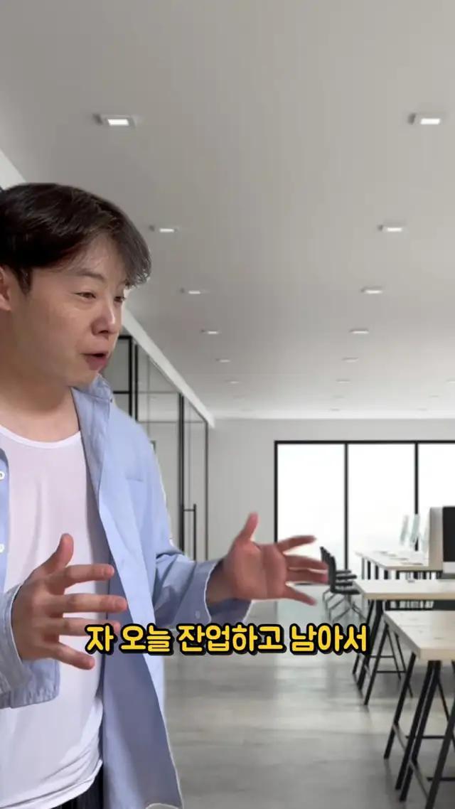 후끈 달아오르세요