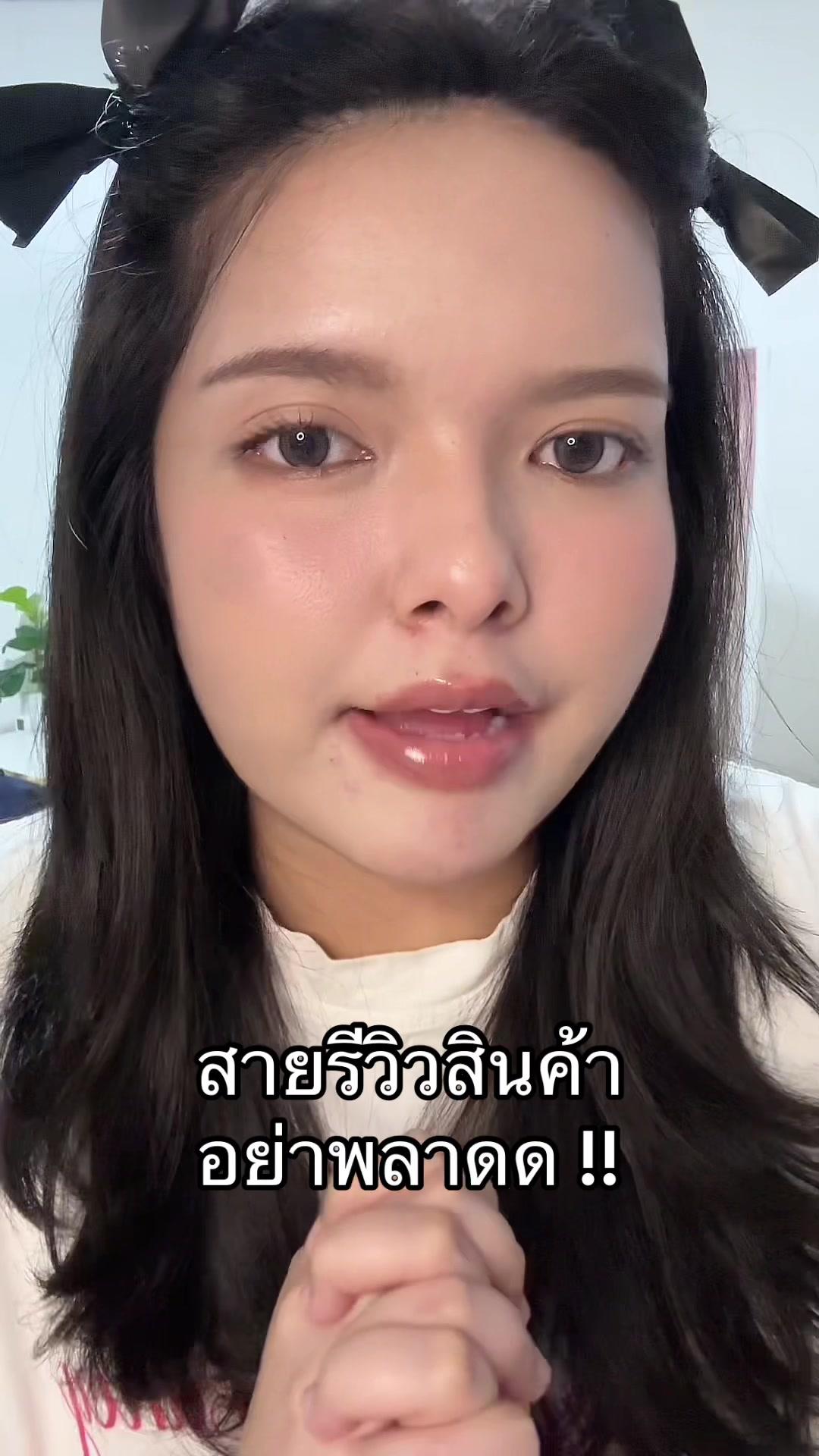 ทุกงานที่เราตั้งใจรีวิวล้วนมีค่าอย่าลงไว้เหงาๆมาหาค่าคอมกันเถอะะ #รีวิวสินค้า #ชอบรีวิว #ใช้ดีบอกต่อ #ของดีบอกต่อ #รีวิวเรียลๆ #แอปส้ม #วิดิโอสั้นแอปส้ม #สายรีวิว
