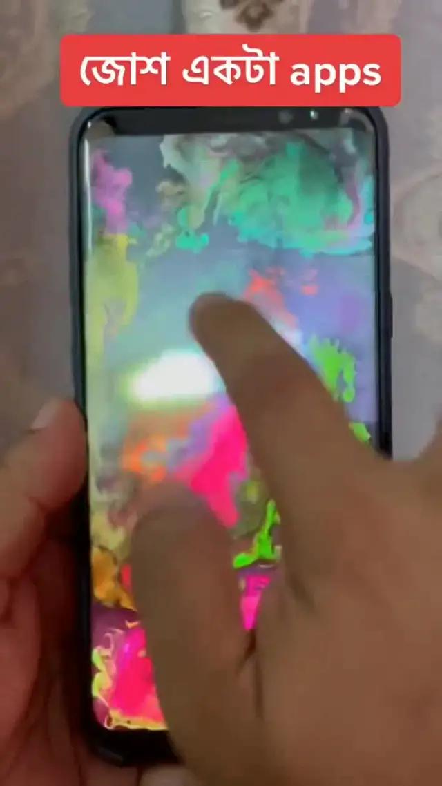 حمل واستمتع!