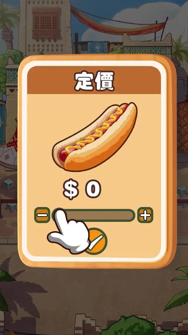 最近迷上了這款小遊戲，一玩就是通宵，完全停不下來！