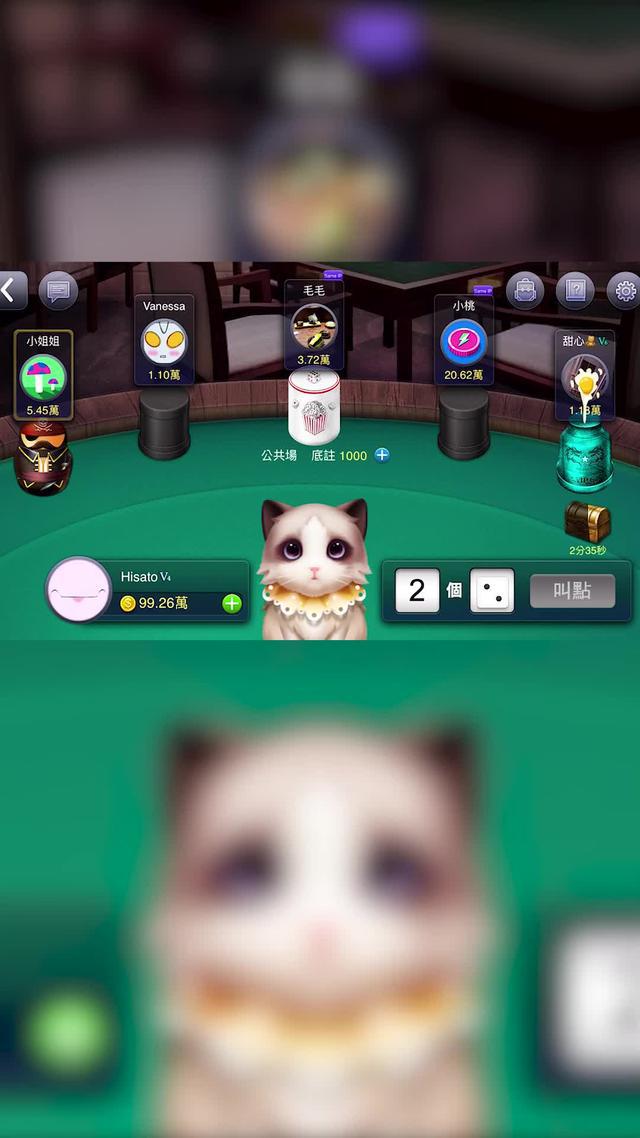 瘋了！金幣不限，一局就能收20萬金幣！快來玩！