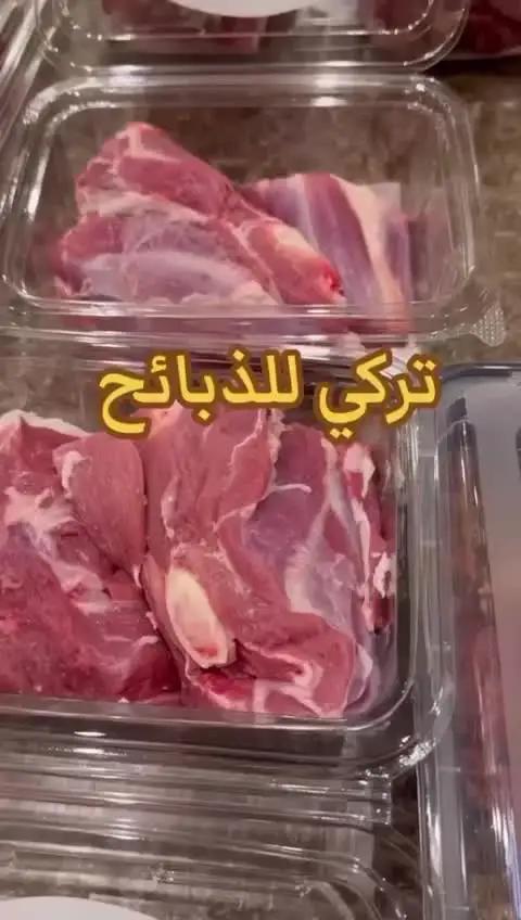 لحوم من العيار الثقيل 😎🥩👌🏻 من الاخر لحوم تركي على اصولها وبالضمان الذهبي 🥩🔖
