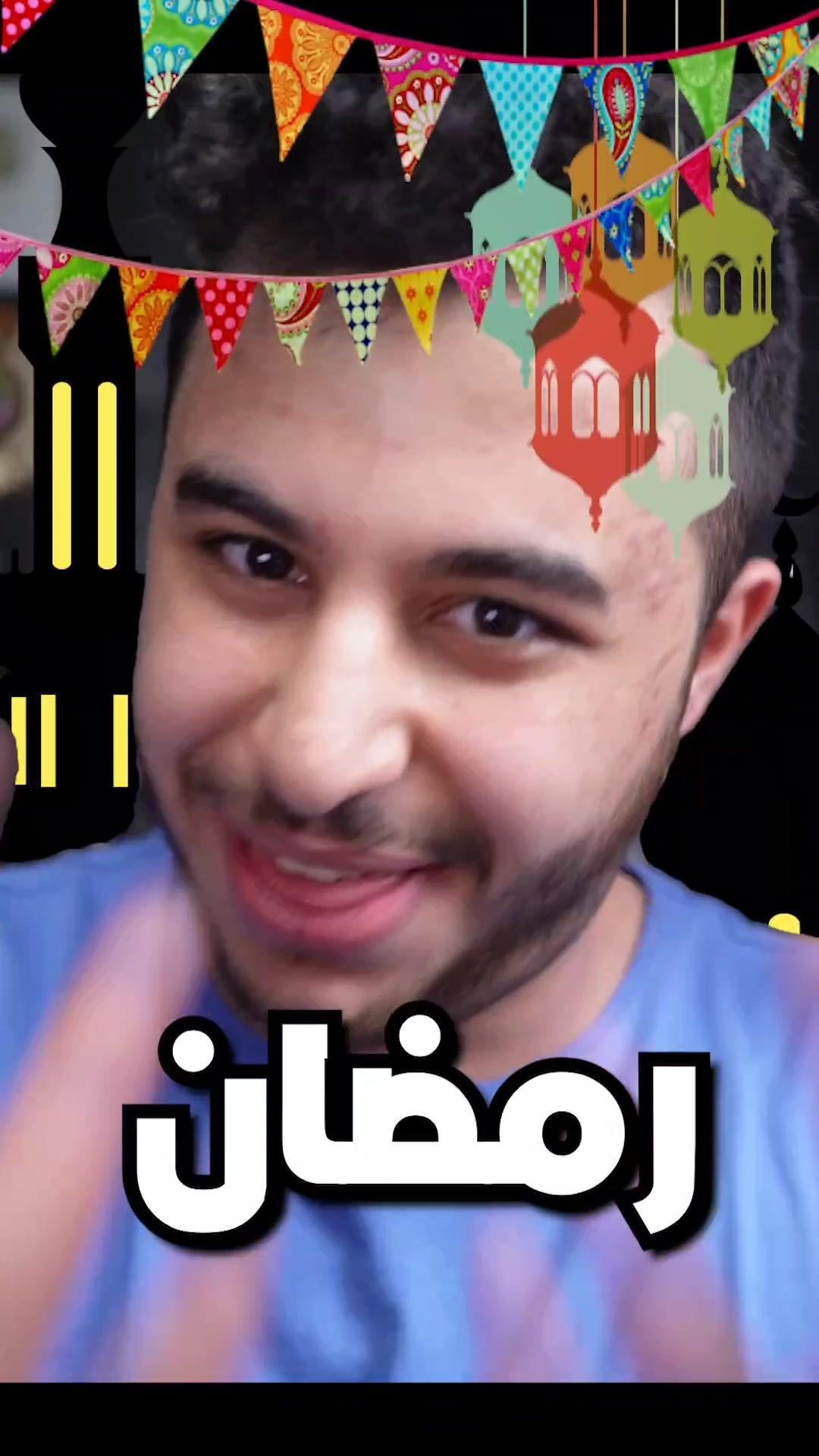 افضل العاب رمضان 🌙🥰 #جيمنج #العاب #رمضان #العاب_جوال #العاب_فيديو #جيمنج_سنتر #رمضان_يجمعنا #رمضان_كريم 