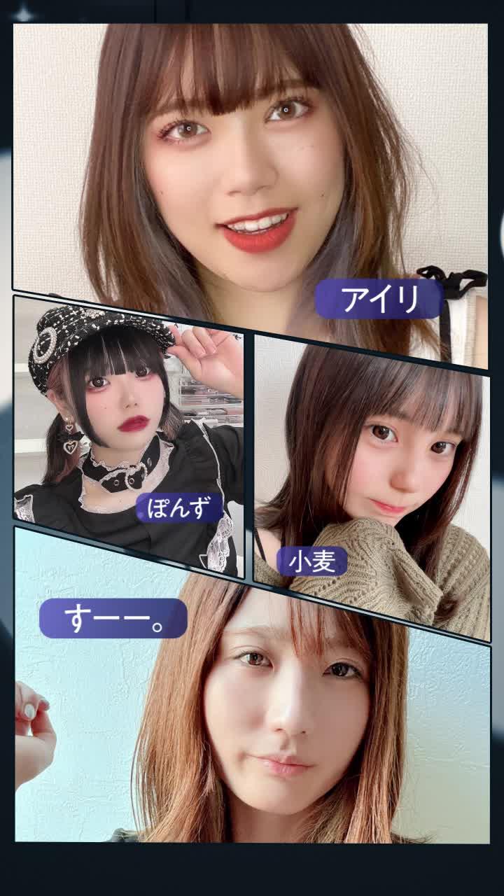 ふわっち　人気ライバーと楽しくおしゃべり！可愛いあの子が今日も待っている　無料DL