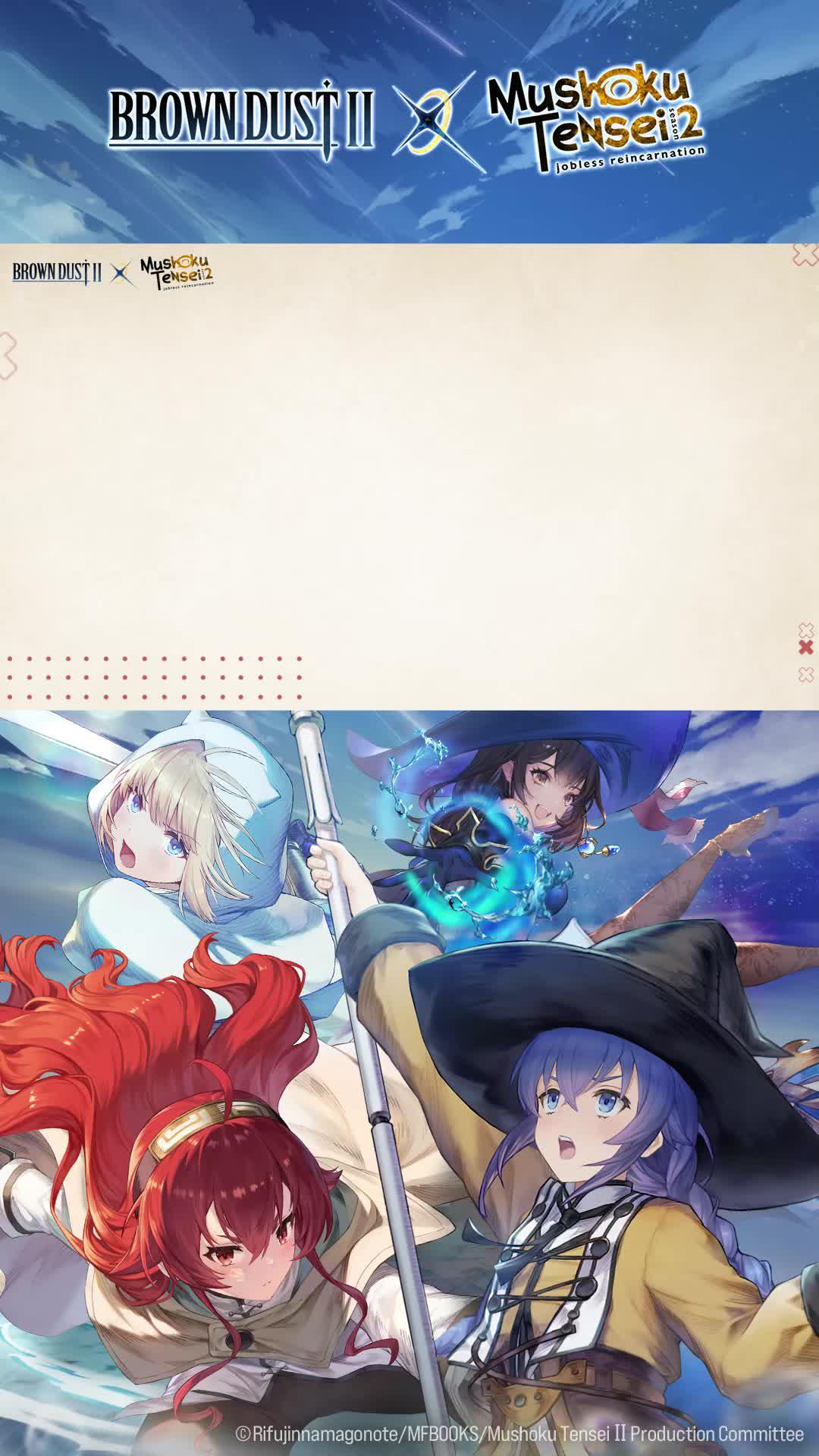 Brown Dust X Mushoku Tensei Season 2 Collaboration!  Explore the Exclusive Collaboration Story