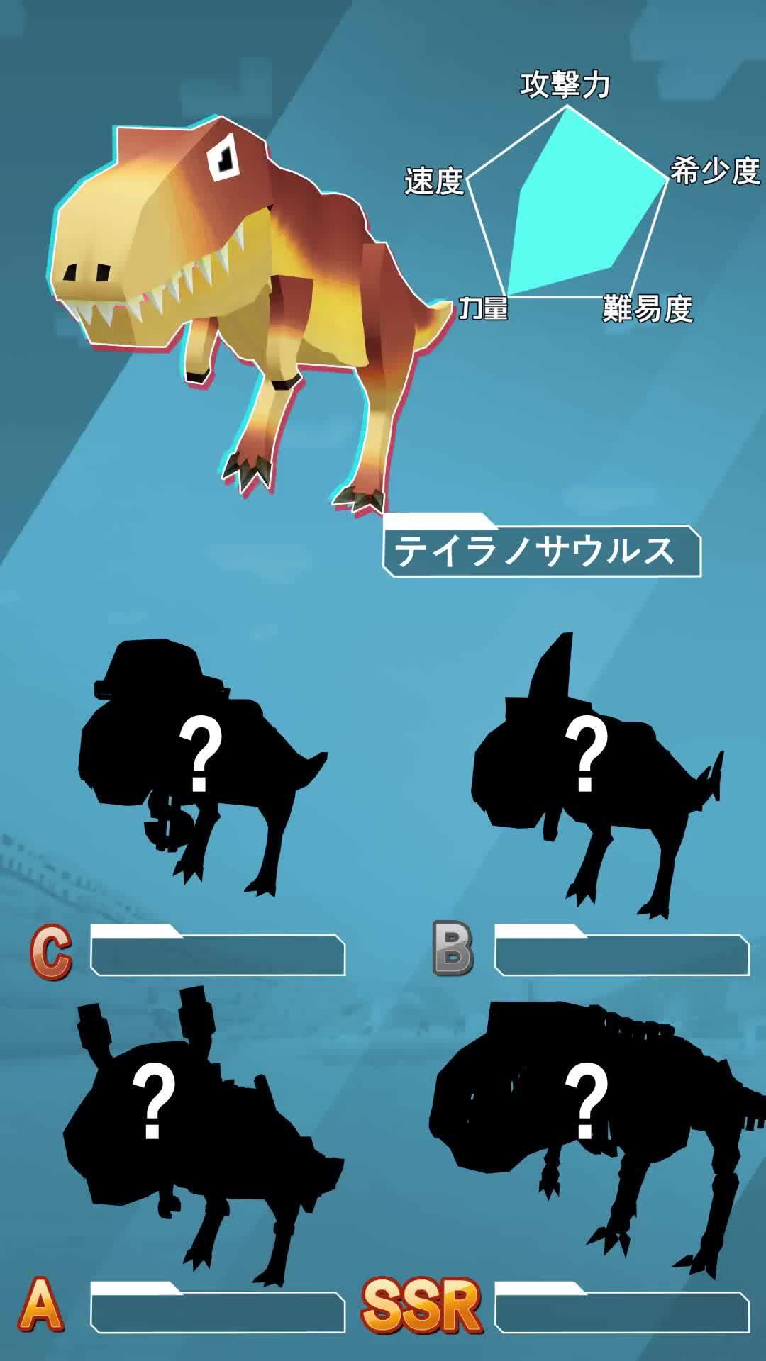 何匹のレアな動物を捕まることができる？