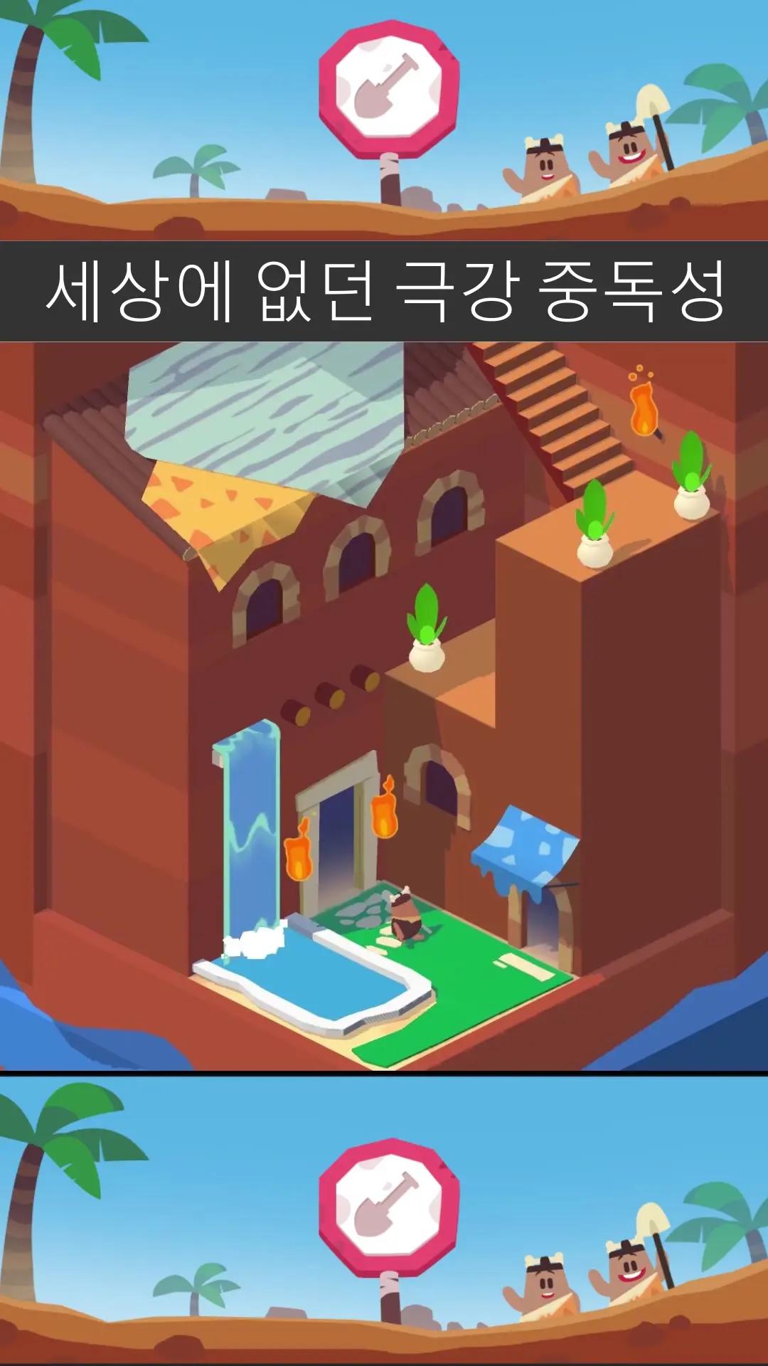 좋은 시간 킬러