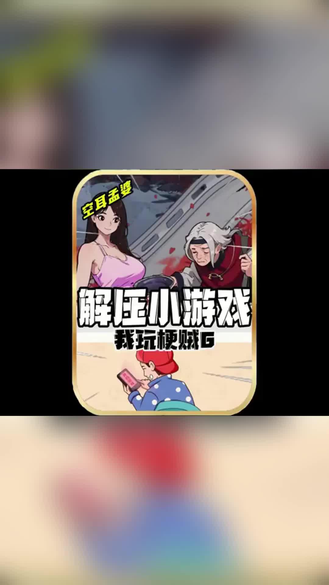 经典益智烧脑解谜游戏