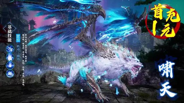 ⚡2024龍年必玩MMO⚡登入就送终身VIP，虛寶碼VIP888 加送十億元寶！