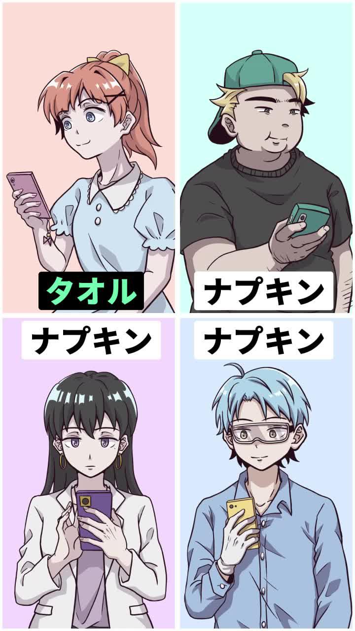 オンラインでボードゲームができます！若者の大集合！