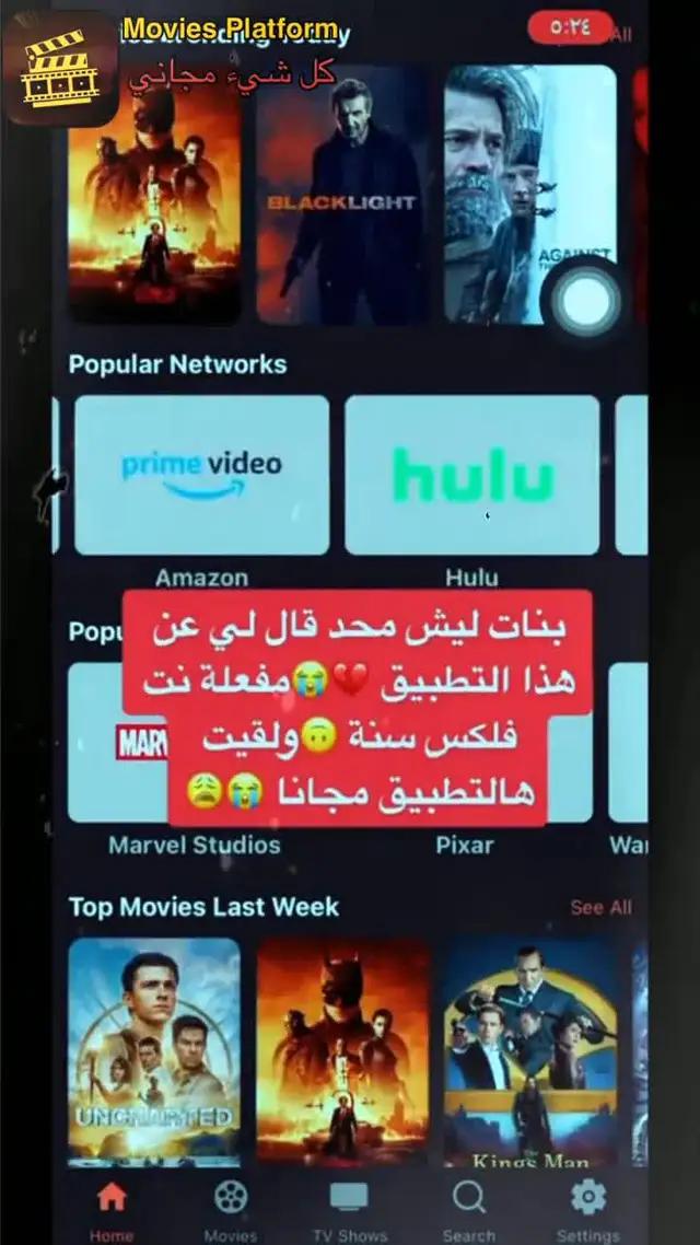 Cool app