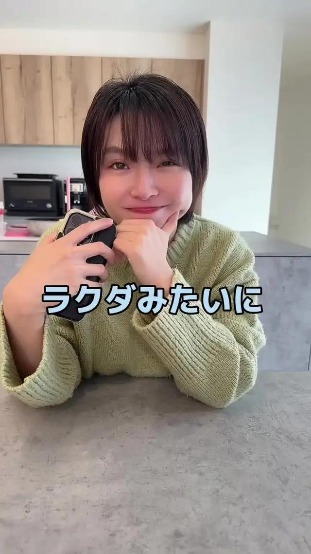 Woltアプリを無料ダウンロード