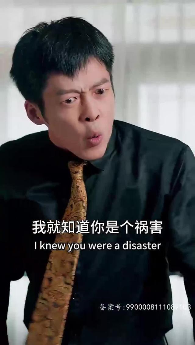 #shorts #drama #chinesedrama 