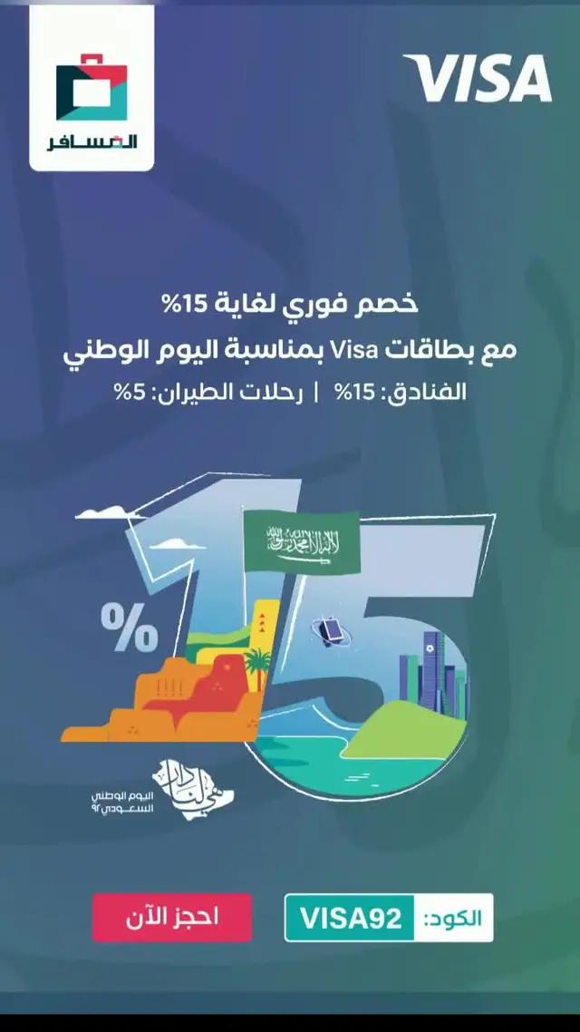 حمل التطبيق 