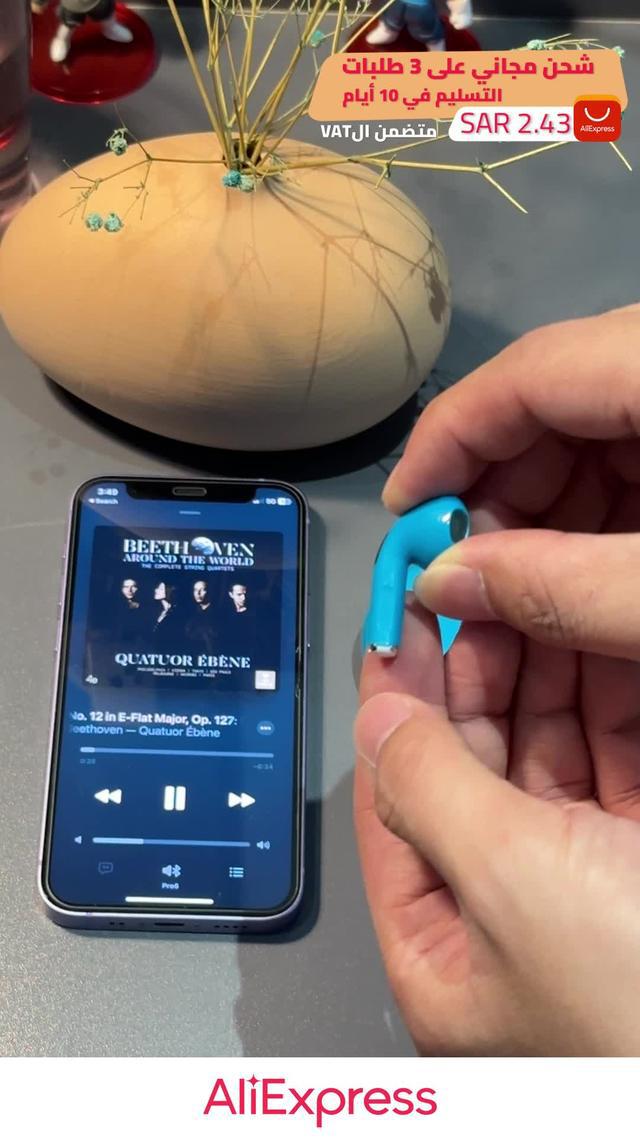 شحن مجاني على 3 طلبات