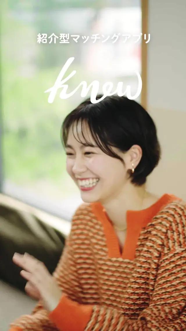 「まるで、親友からの紹介」