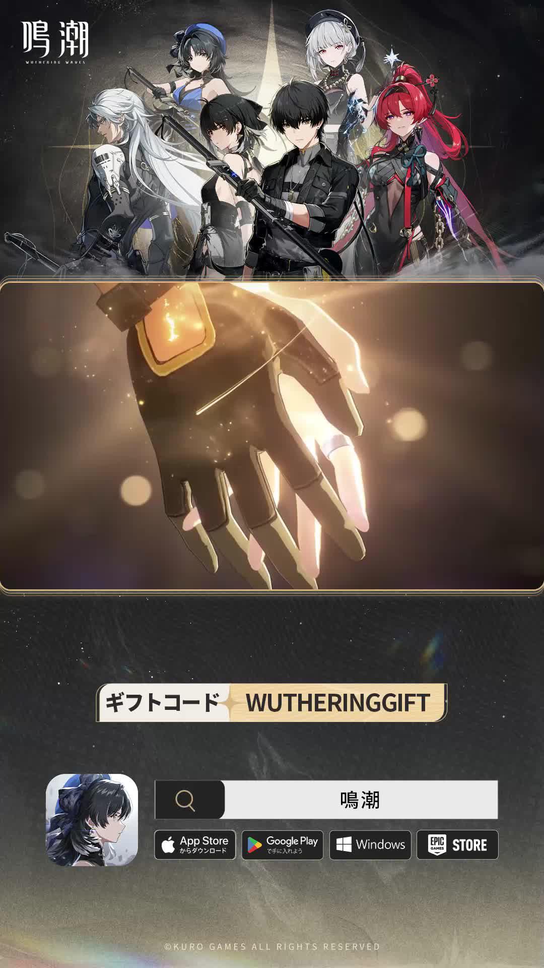 全世界数千万人のプレイヤーと共に! 今すぐ、冒険の旅に出よう!!!