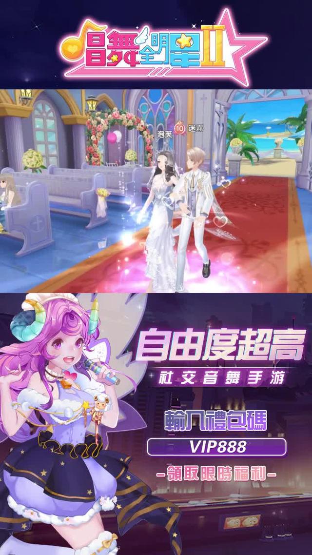 超人氣社交音遊，快來偶遇你的TA!