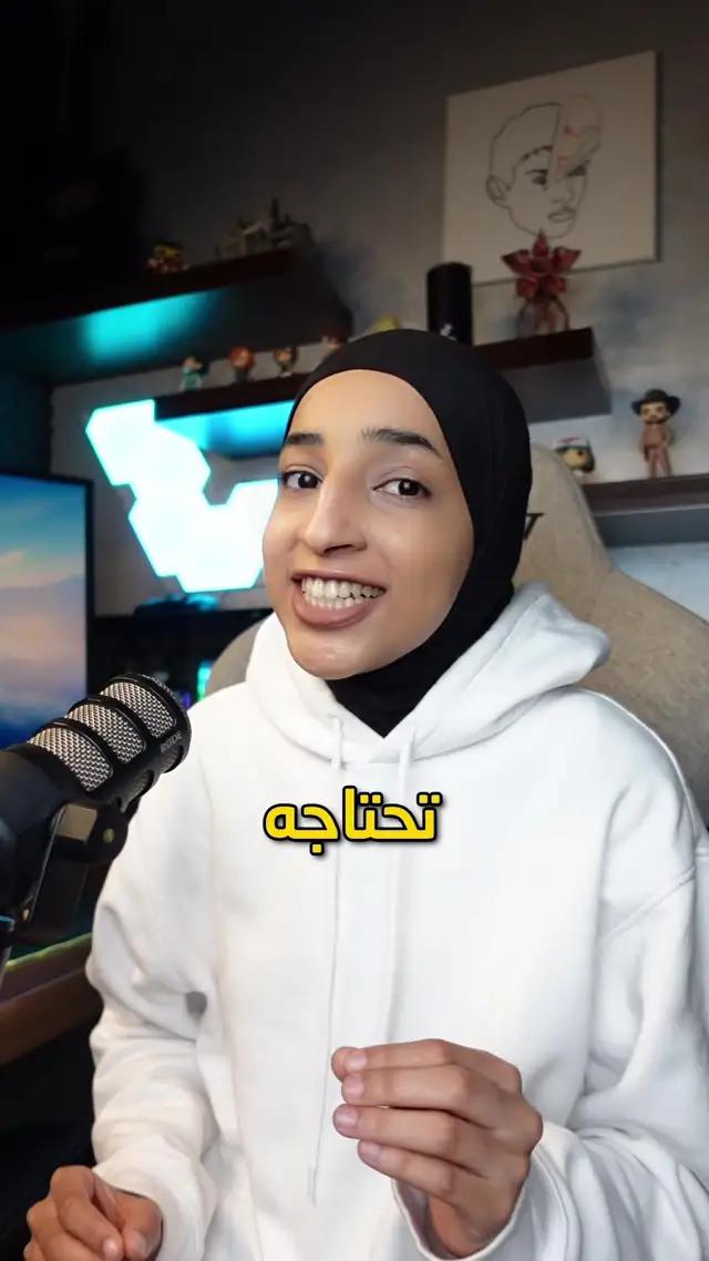 منصة جديدة بتقدم لك كل شي تحتاجه في وقت فراغك🤩 #tod #todtv #سمية_سالم 