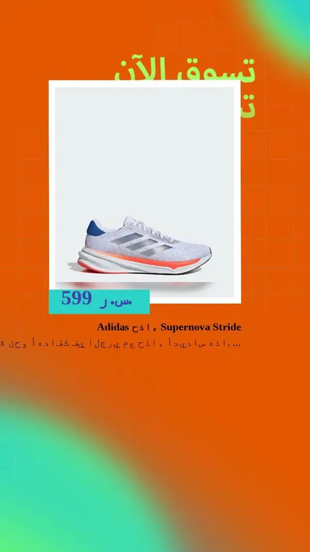 adidas استعد بأحدث المجموعات من والتدريب والمزيد.