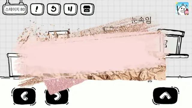 공식 정품 차 계란, 더 흥미로운 레벨, 무제한 플레이
