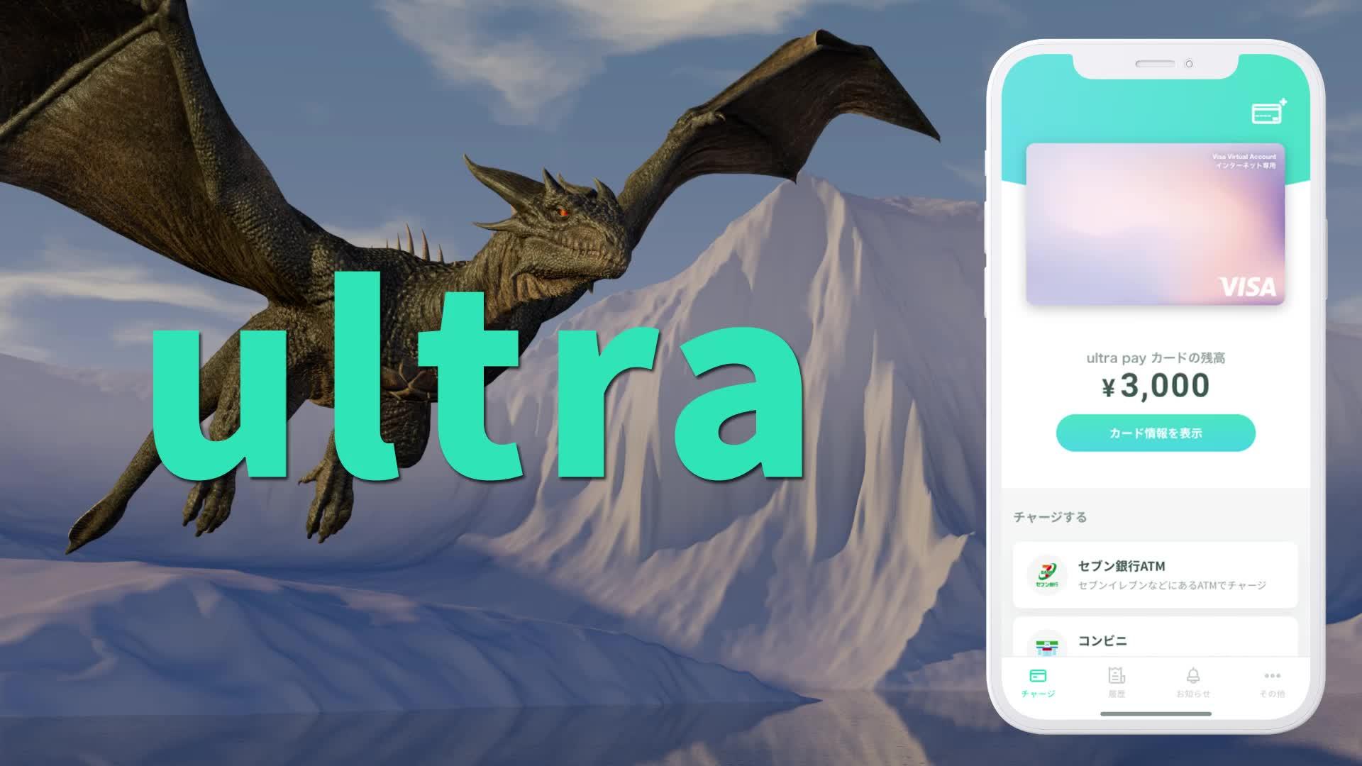 秒で作れる審査レスVisaカード