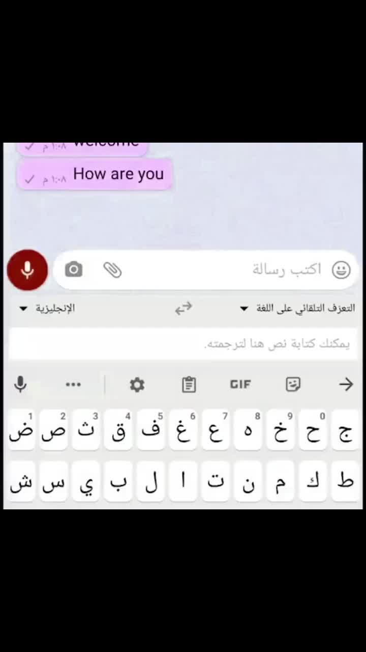 تطبيق مجاني 100%. التحميل الان!