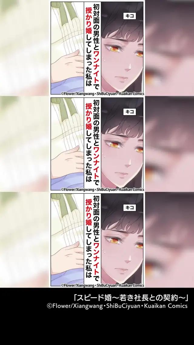 祖母はまだ知らない。私の結婚相手がどんな人物かを…！