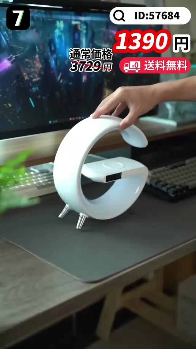 7sGoodで買った神アイテム！期間限定50%off！マジでコスパ良すぎ！